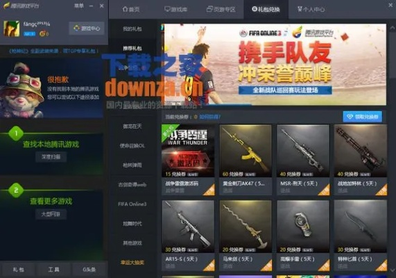 手游版cf和tgp激活码绝地求生,仿真技术方案实现-CT_v3.174