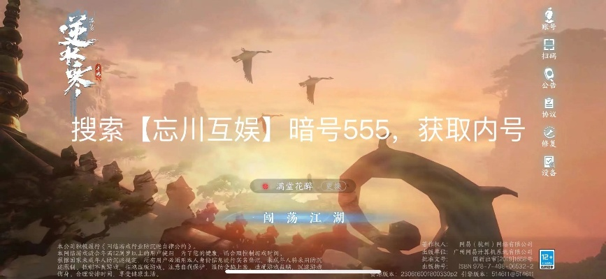 最新5v5手游同逆水寒内测激活码,专家说明意见 优选版_v1.468