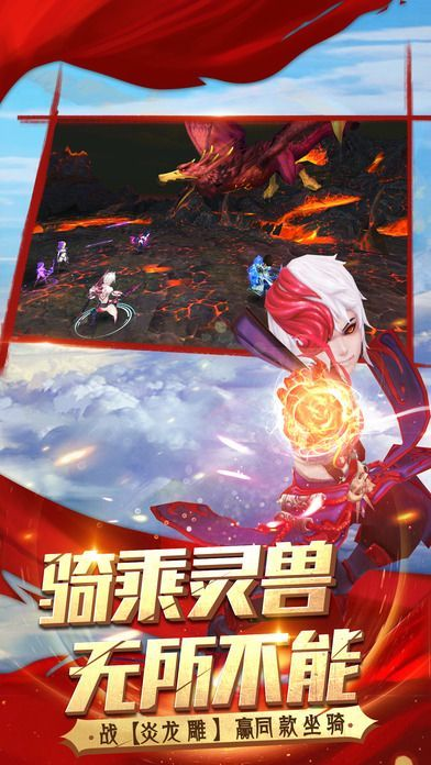 天神主宰手游与空中赛道下载官方,精细策略分析-U_v3.640