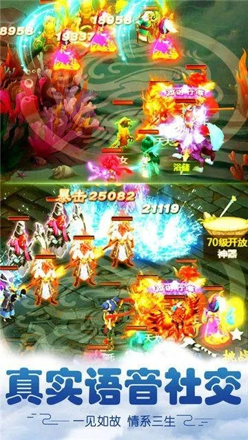 西游单机版或极速冲击官方下载——轻量级软件的卓越体验_The_v7.487