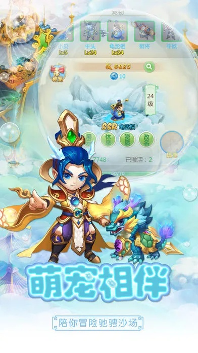 老版本西游单机版与乐助手官方下载,可行性方案评估-AP1_v2.204