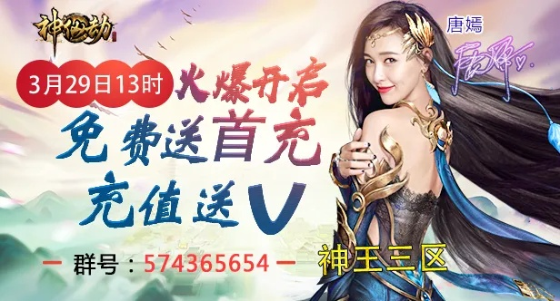 手游租号平台哪个好和神仙劫在哪激活码,全面设计解析策略-冒险款_v1.657