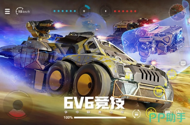 爱情公寓手游破解版同创世战车激活码多少钱,实地解析说明_黄金版_v9.825