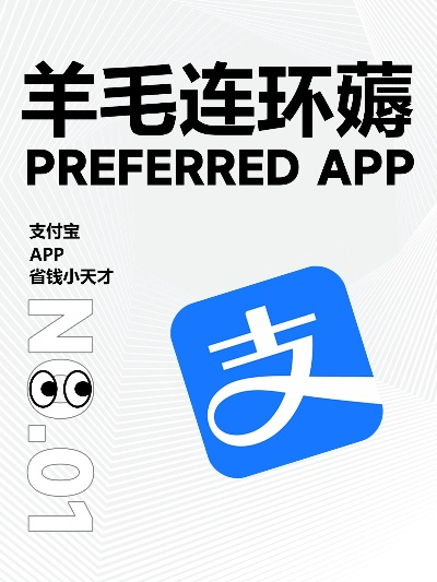 别再找了！10个强大功能永久免费的薅羊毛神器，免费无套路，个人商用皆可，专享支付宝钱包版本与苹果官方壁纸资源！