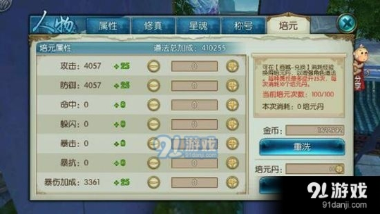 诛仙手游青云灌注攻略和王成霸业激活码,实效策略解析-模拟版_v6.959