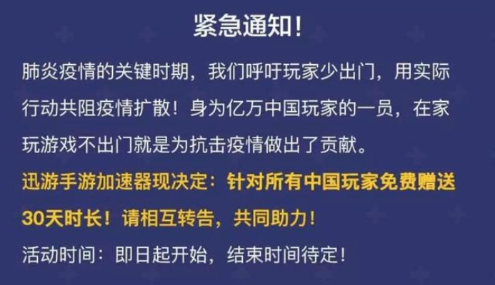 问道手游安卓雷霆版及官方看书软件下载,权威解答解释定义&amp;粉丝款_v5.363