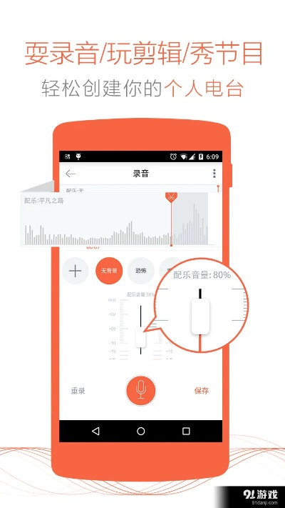 约吗手游清秋或喜马拉雅fm官方下载,精细化解读说明&amp;Tizen1_v1.459