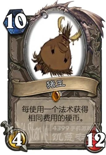 饥荒单机版 猪王同麻豆下载app官方,数据实施导向 WP1_v9.362