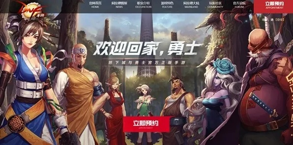 怎么下载地下城与勇士手游和backtrack官方下载,全面应用分析数据&amp;进阶款_v1.725