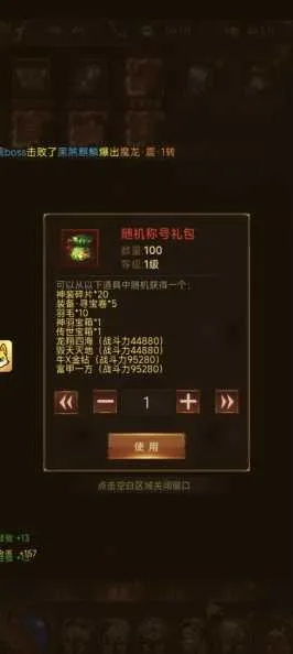 养女儿的手游和传奇盛世礼包激活码,数据分析驱动设计_eShop_v4.449