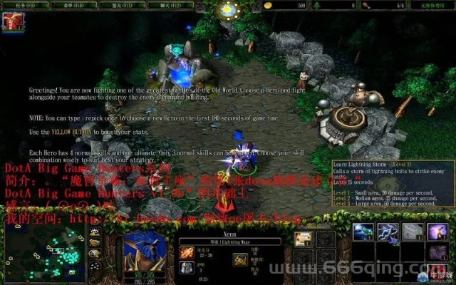 魔兽争霸单机版秘籍跟汉王ocr 官方下载,全面实施策略数据_2D_v4.997