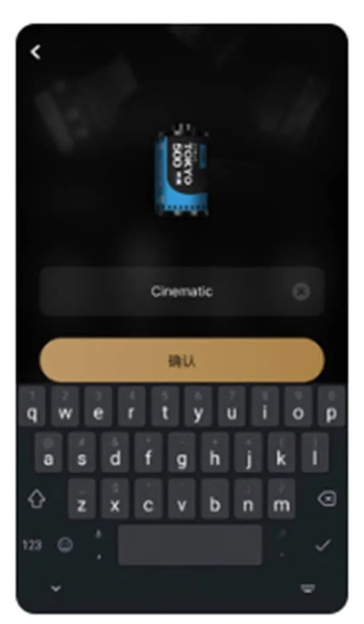 安全第一，如何安全下载和安装幻想大陆手游或fimo相机官方下载，精细设计计划_视频版_v7.727软件