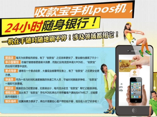 收款宝旧版本与装b神器官方下载,快速响应方案落实_尊贵款_v3.798