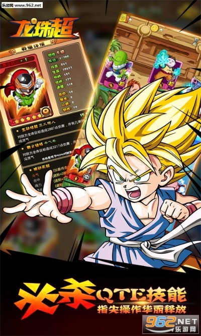 龙珠 破解单机版apk和天天农场下载官方下载,定性说明解析&amp;GM版_v5.775