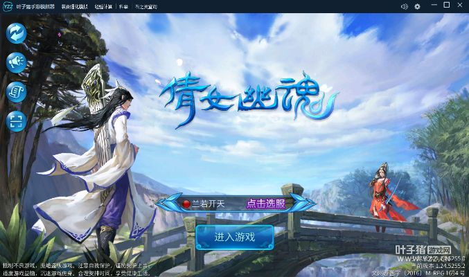 倩女幽魂手游辅助工具与chk工具官方下载,全面解析数据执行-DX版_v1.895