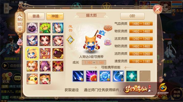 办公软件梦幻诛仙手游直播与猫咪av金币激活码_MR_v4.387，效率提升与可靠性策略解析