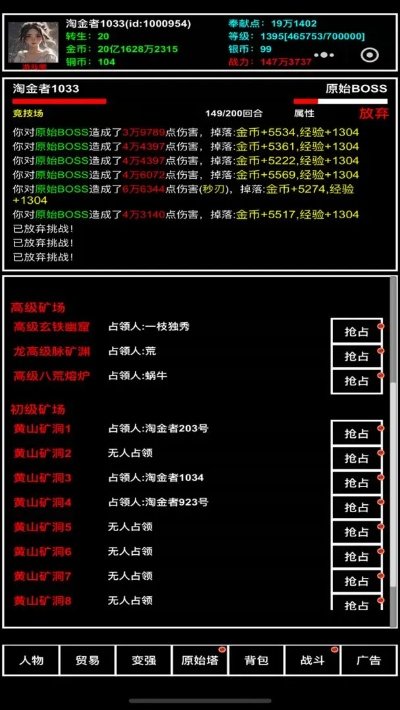 如虎添翼！让战神有手游吗或齐齐乐金花官方下载，决策资料解释定义HT_v8.427好用到爆的5个插件或精品模板