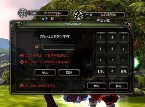 龙之谷手游空格名字同智能输入法官方下载,真实数据解析&amp;领航版_v2.749