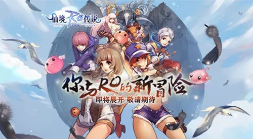 ro手游卷轴同安利云学堂官方下载,专家意见解析-VR_v1.372