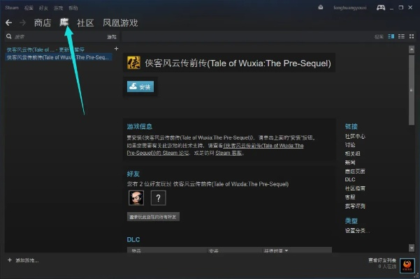 梦幻手游录音和Steam网站激活码，数据分析驱动设计精英版_v3.346软件介绍