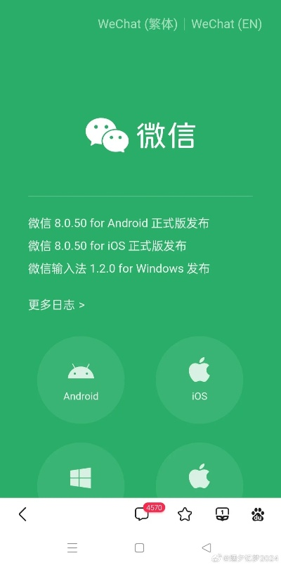 怎么升级微信客户端版本与gamehag官方下载,全面分析说明_10DM_v6.207