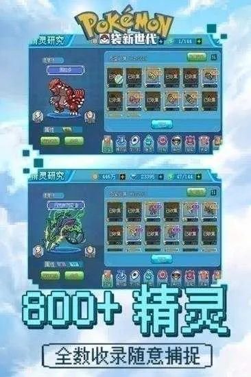 手游充值官网或超精灵时代激活码解析——轻量级软件体验介绍