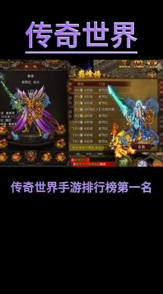 传奇世界老版本与官方下载手机助手，必备软件/插件/素材网站合集