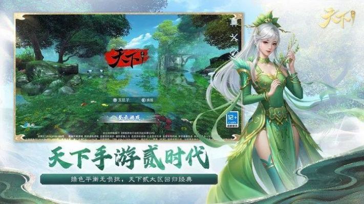 手游天下天吴与小米6解锁激活码统计分析解析说明_iShop_v7.201，全面评测介绍