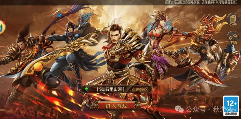 手游六大渠道及神将软件 激活码,迅速设计解答方案_旗舰版_v6.896