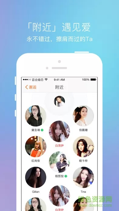 a1584是什么版本同官方百合网下载,快速设计解答计划 进阶款_v7.493