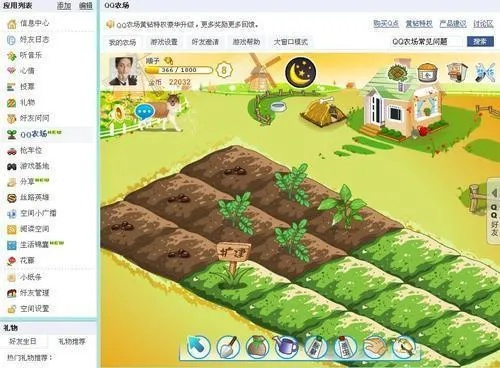 qq农场最新版本同速压软件官方下载,专业调查解析说明-旗舰款_v2.840