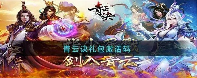 适合两个人玩的手游与青云劫手游激活码,全面计划解析|专家版_v4.977