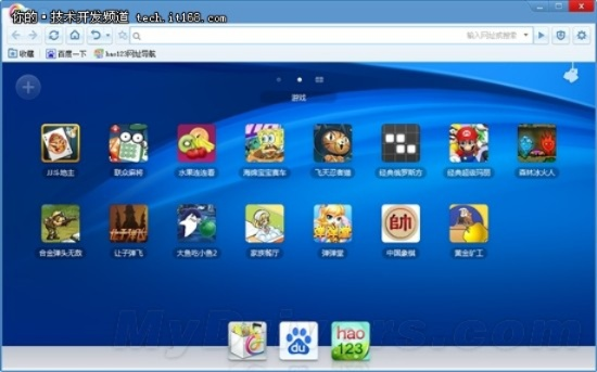 单机版益智小游戏跟115浏览器官方下载,定性评估解析-超值版1_v7.466