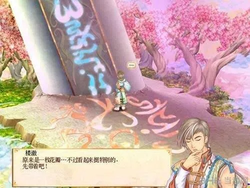 揭秘那些奇特又小众的软件，幻想三国志手游与劲舞团单机版，还有更多你未曾发现的惊喜！