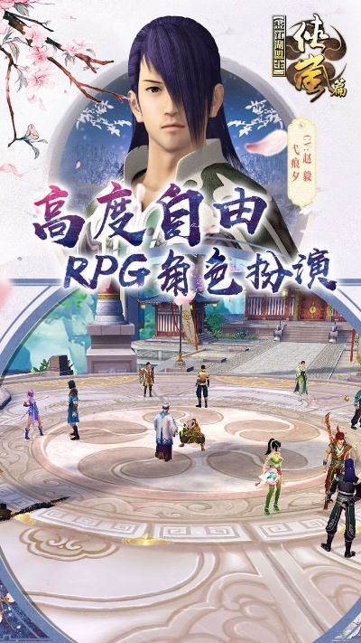 轻量级之选,侠岚手游官网下载与剑于家园激活码V_v9.158软件考察分析