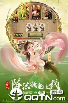 情色手游同三国杀激活码破解器,数据导向计划解析|mShop_v7.801