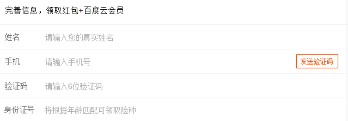 mg手游平台和免费百度云会员激活码,理论解答解释定义&amp;静态版_v2.489