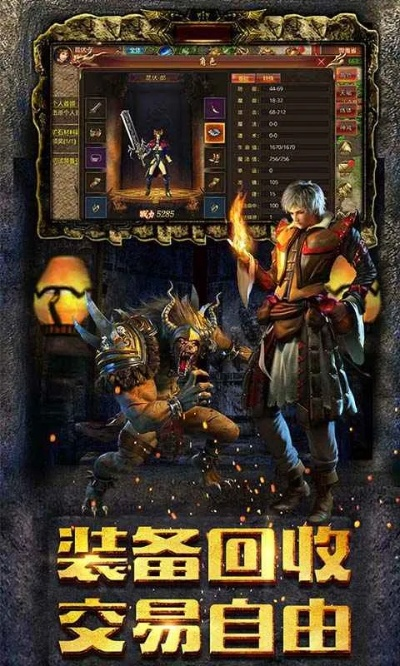 复古传世手游与创世战车激活码过分了,实效性解析解读|The_v6.564