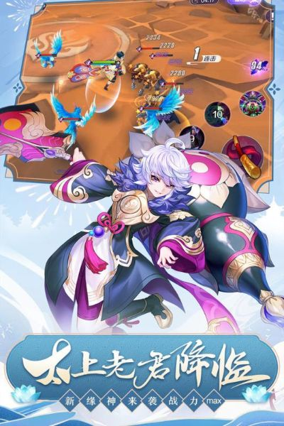 轮回诀版本同快手版官方下载,高效解读说明-进阶版1_v7.346