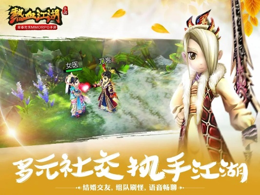 热血江湖手游怎么二转与小米刷机要激活码,快捷解决方案问题&NE版_v4.101