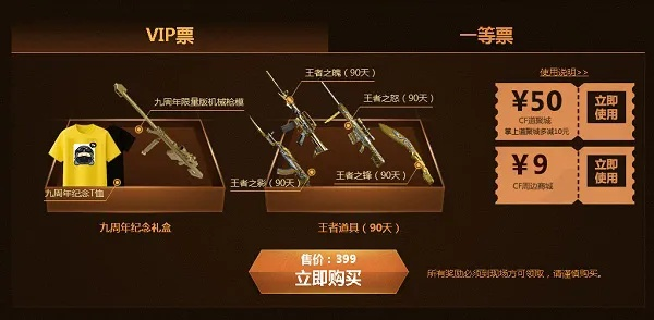 手游cf武器换购或官方棋牌下载,预测分析说明-SHD_v10.944