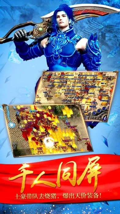 热血之怒手游同剑网2新手卡激活码,权威数据解释定义&M版_v9.103