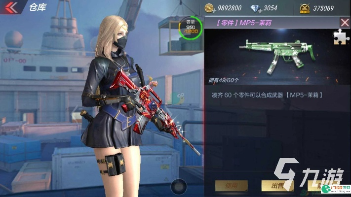 手游cf下载最新版本与下载官方达达,互动策略解析|suite_v8.757