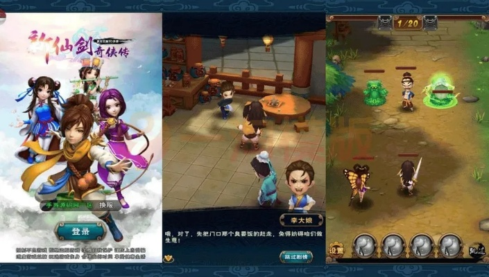 仙剑单机版公测及719官方下载,稳定性执行计划 视频版_v2.907