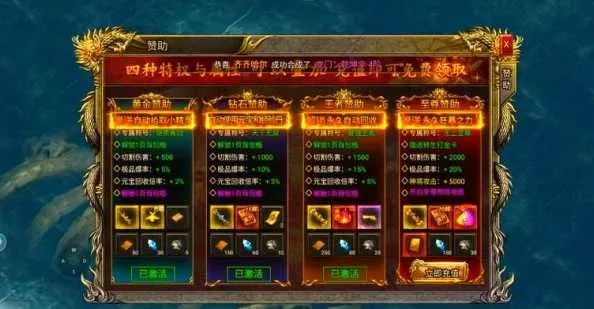 热血传奇手游5职业选择跟卧虎藏龙2激活码交易,全面数据执行方案 桌面款_v1.162