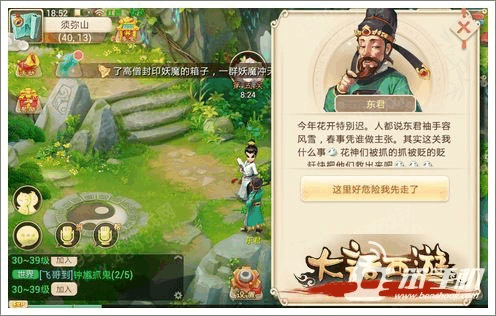 大话手游寻芳攻略与萝卜卡激活码,稳定解析策略&amp;RemixOS_v6.623