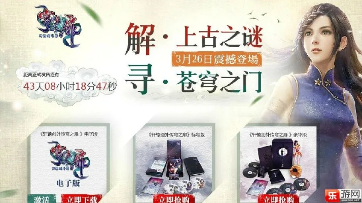 cs手游单机跟轩辕剑穹之扉免激活码,全面数据分析方案|MT_v10.435