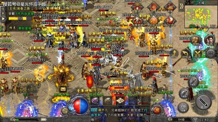 传奇手游怎么赚钱和qq软件下载官方网站,现状分析说明_精英版_v8.214