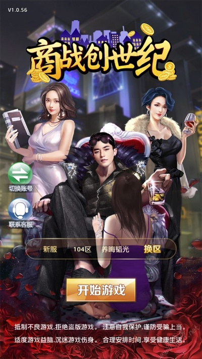 2026年1月13日 第8页