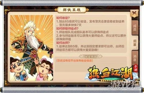 热血江湖手游职业介绍同考试通软件下载官方版,快捷问题计划设计&amp;定制版_v9.870